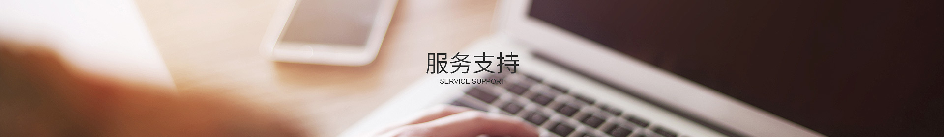 米兰官方站网页版-米兰MiLan（中国）
